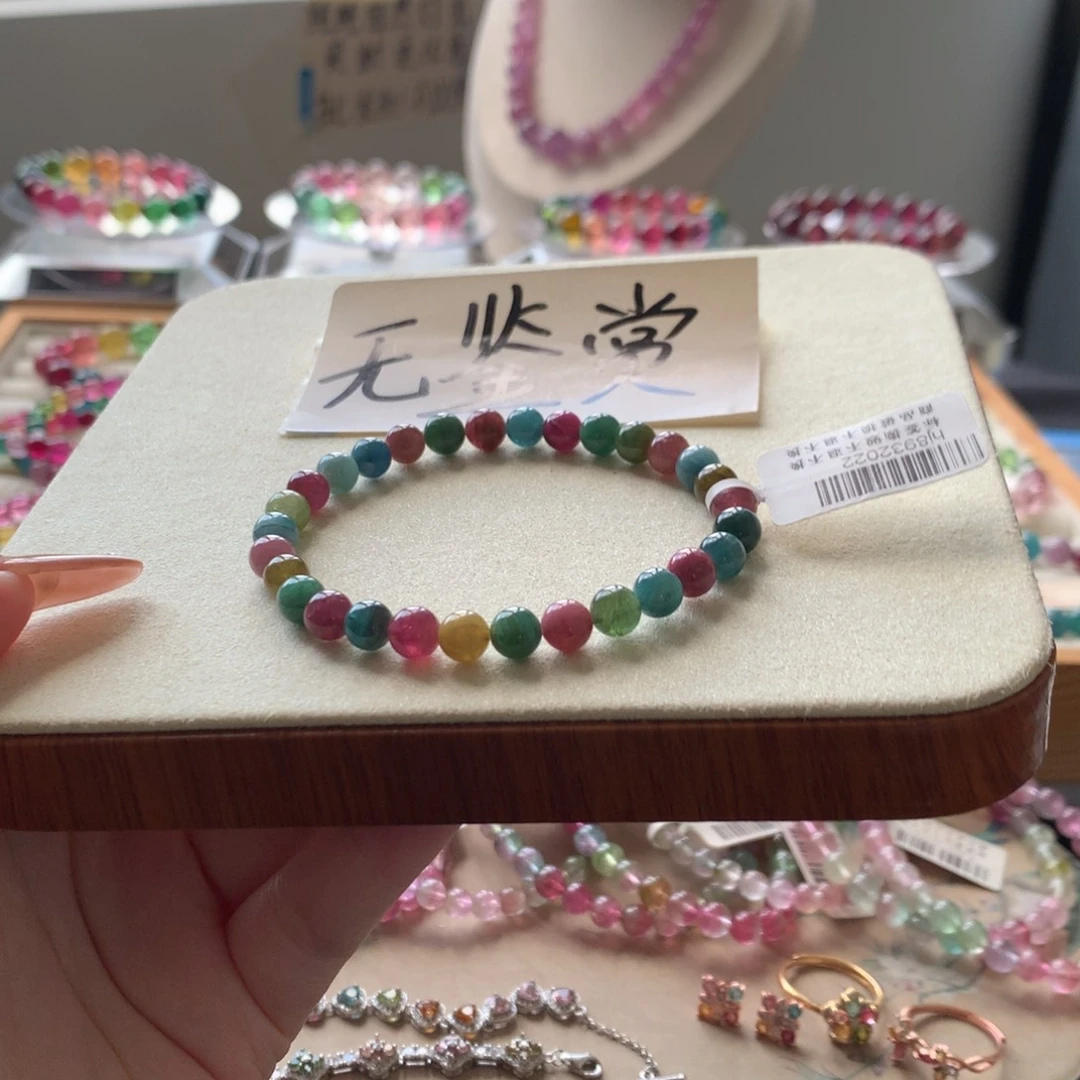 未镶嵌手链碧玺不退换