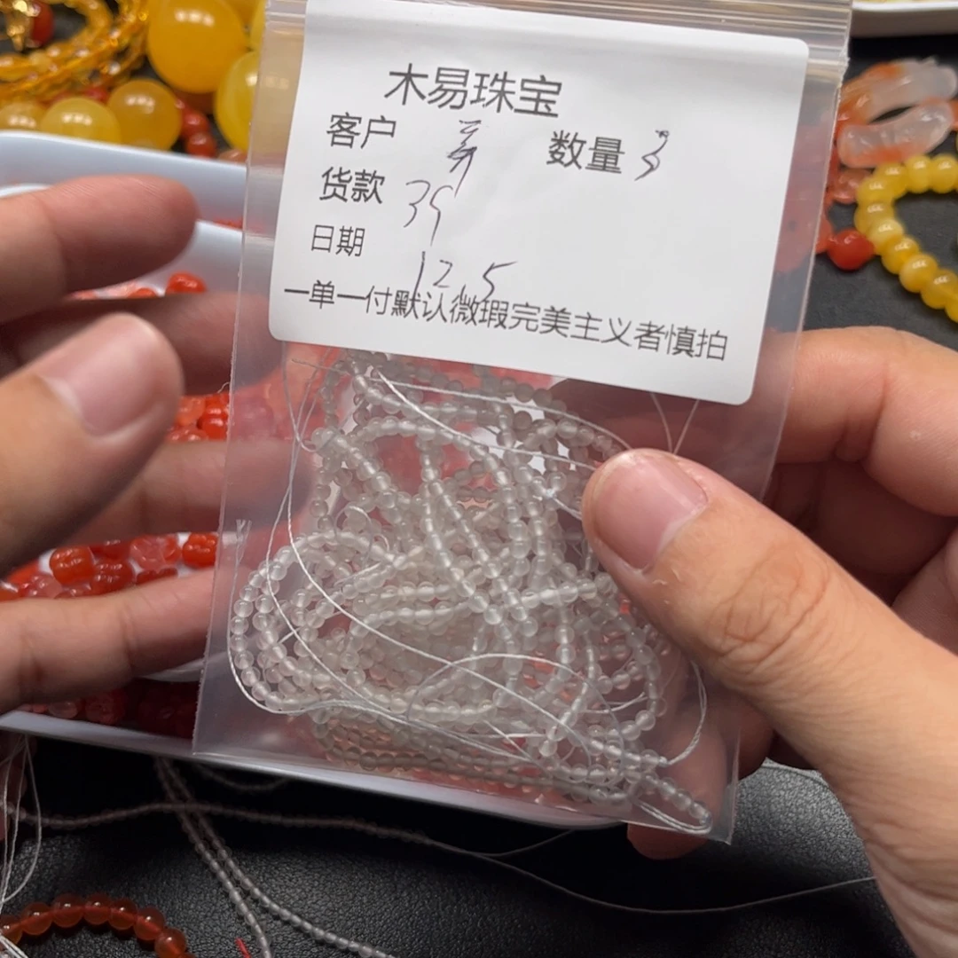 弄***影南红玛瑙未镶嵌配饰