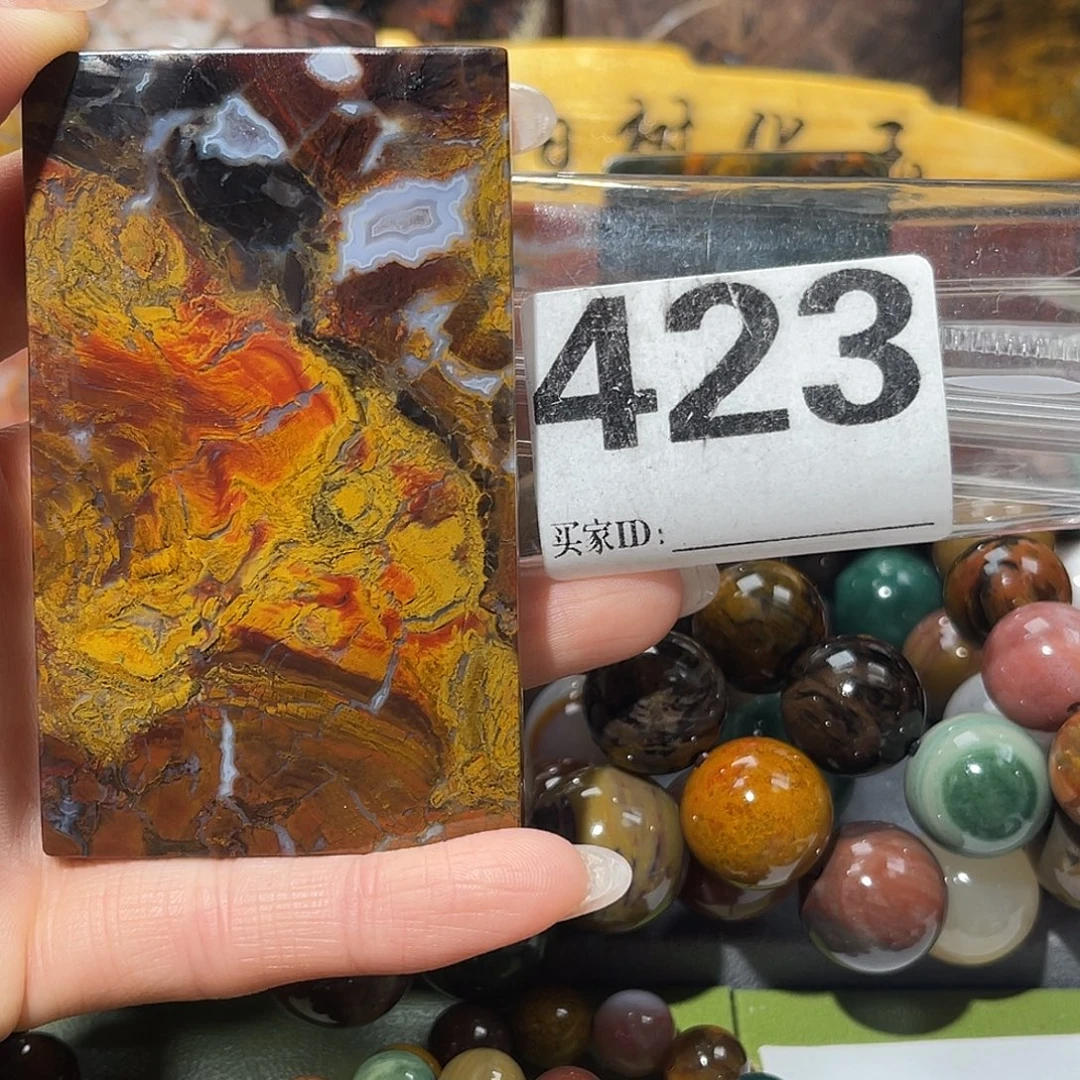 硅化玉未镶嵌天然北票硅化玉吊坠