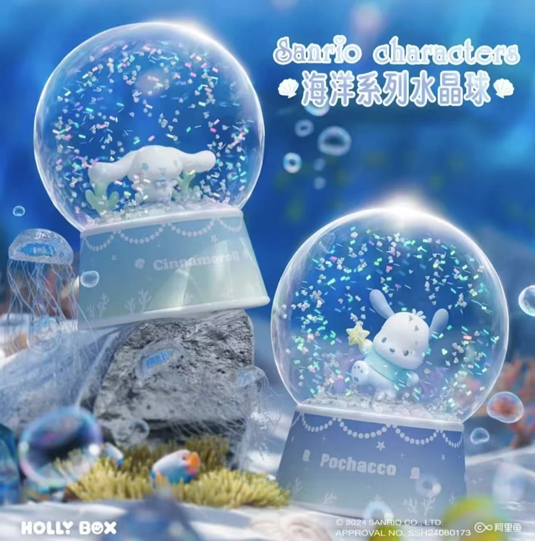 MOETCH三丽鸥海洋系列水晶球摆件帕恰狗玉桂狗【拆盒】