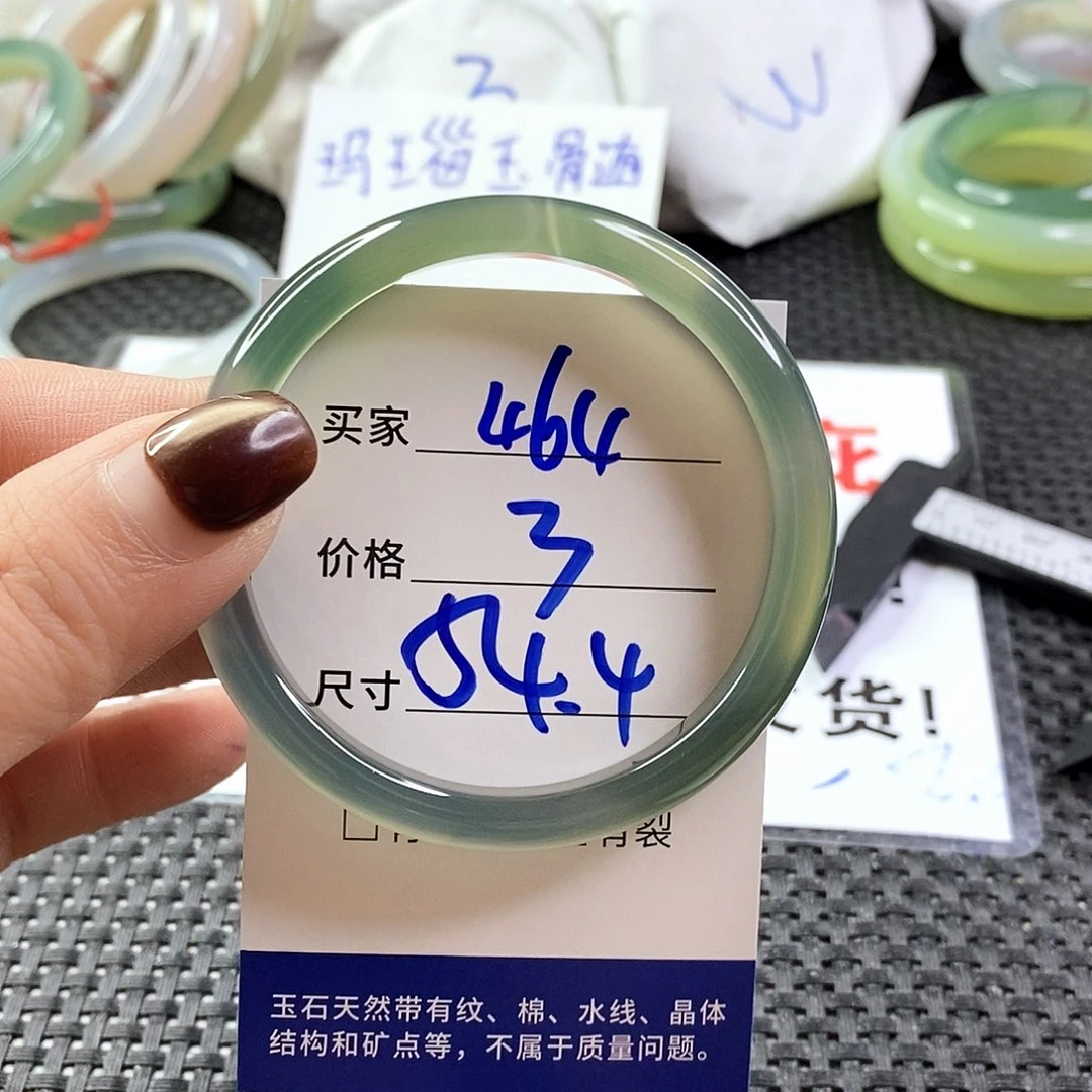 手镯玛瑙/玉髓未镶嵌464