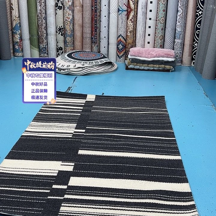 混纺156×237误差正负1-3厘米羊毛混纺菠萝圈瑕疵特价