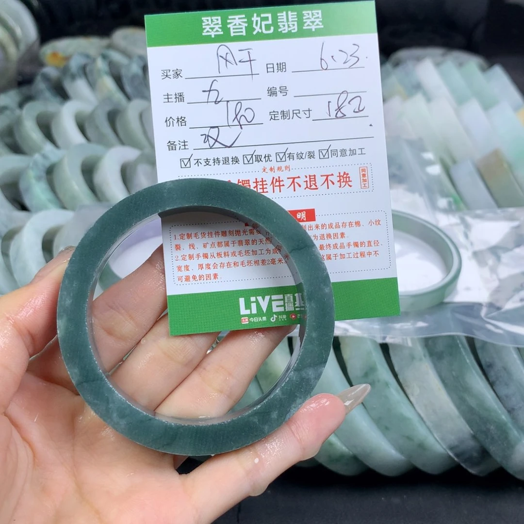 定制翡翠翡翠手镯定制未镶嵌?****