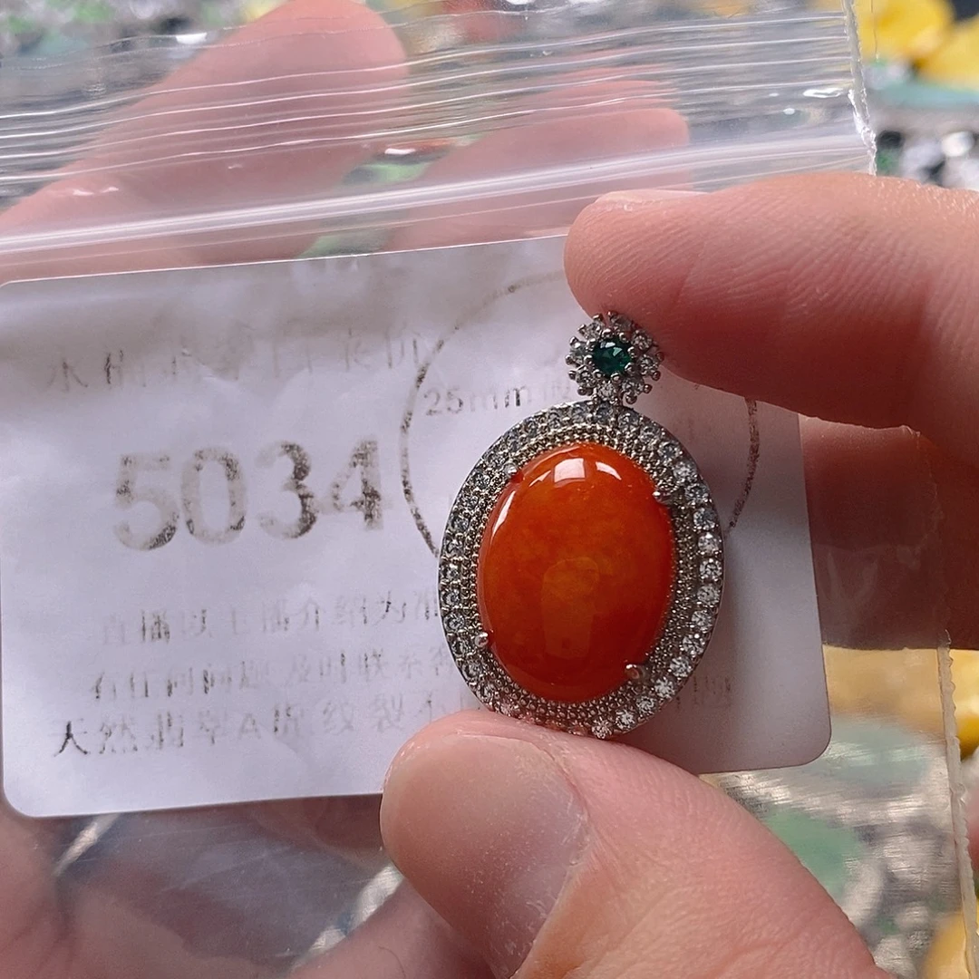 只***见吊坠(不含链)未镶嵌翡翠