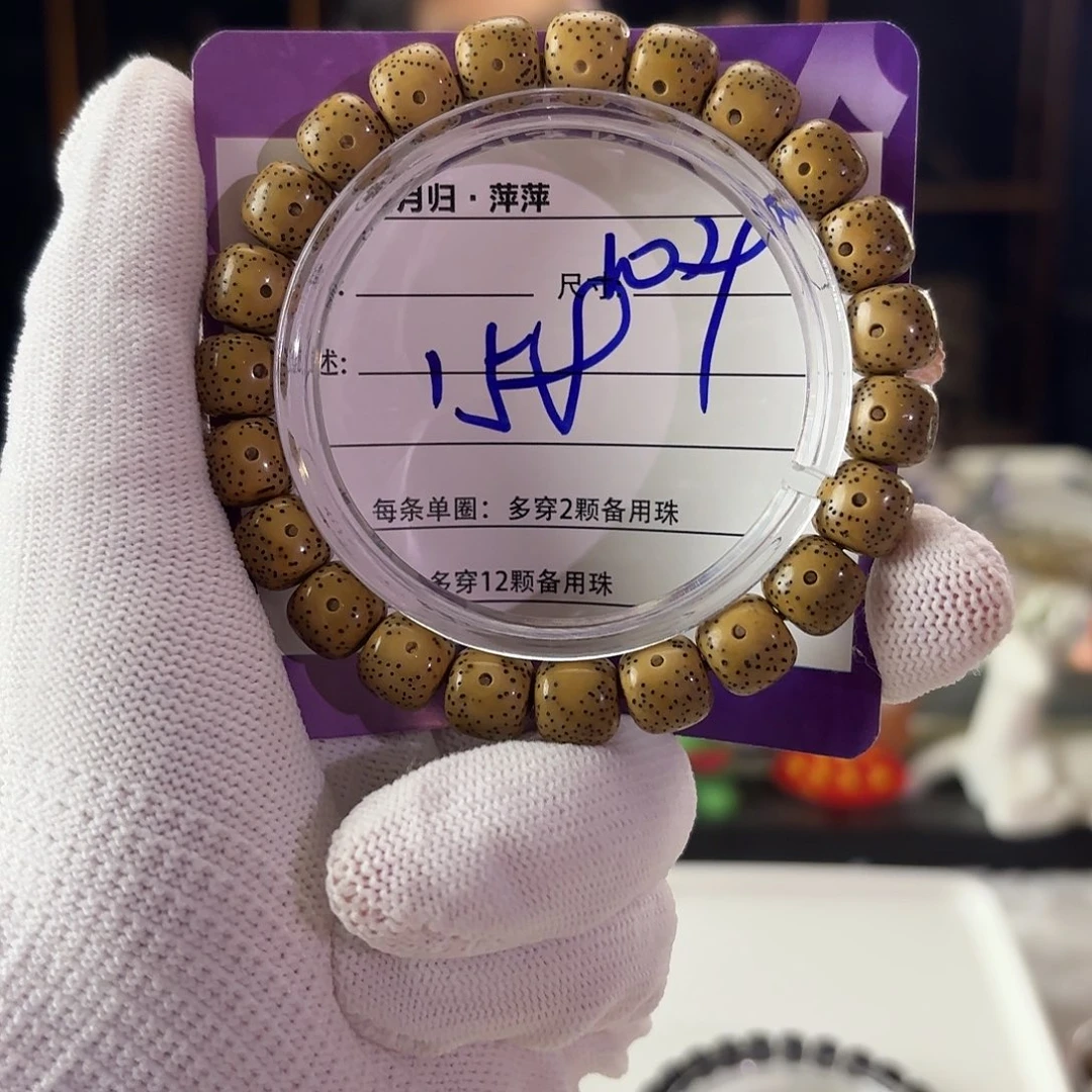 星月菩提吊坠星月