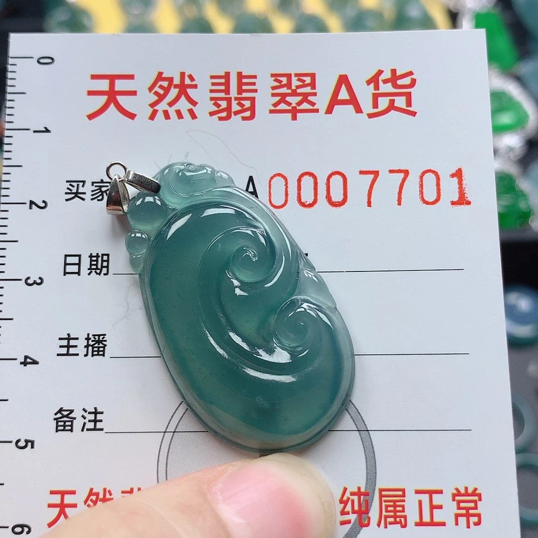 翡翠颈饰未镶嵌梵*诗吊坠