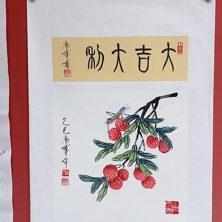 国画冯老师手绘作品
