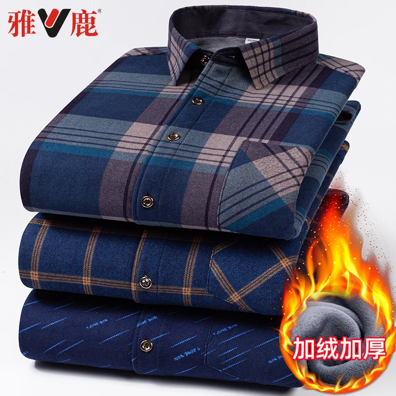 雅鹿男装休闲格子长袖保暖衬衫男士冬季中老年爸爸装加绒加厚衬衣