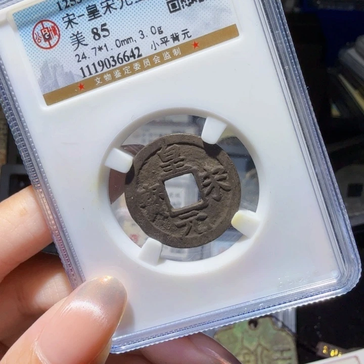 铜As历朝历代……6642