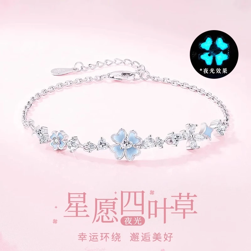925银手链 纯银四叶草手链女2025新款小众精致手饰生日礼物送女友
