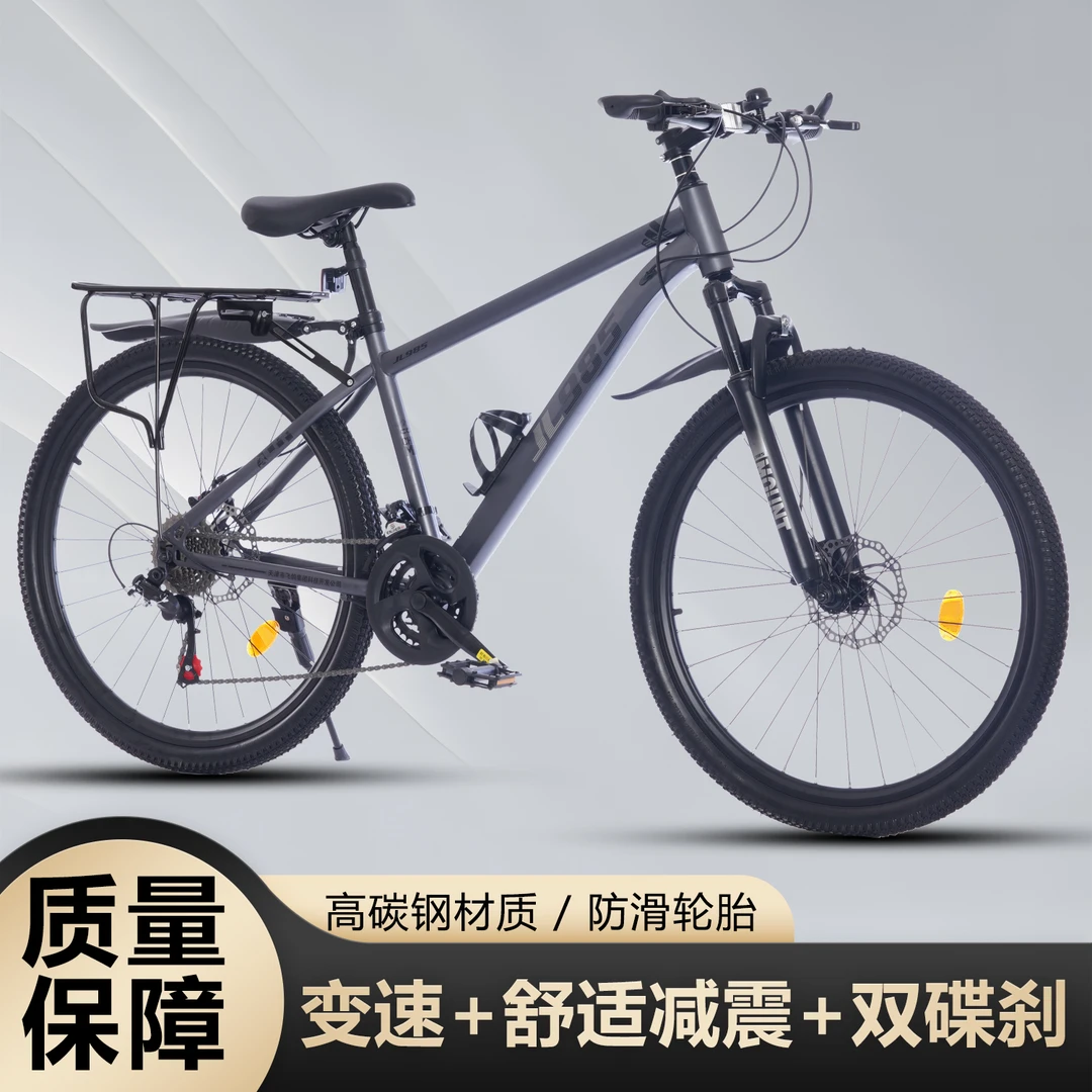 25新款山地车成人碟刹越野自行车变速减震男女骑行锻炼通用单车