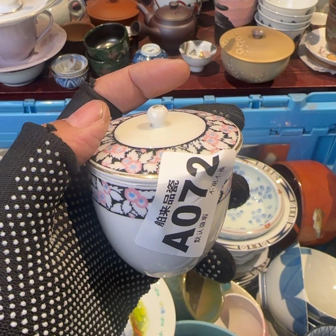 當***伍瓷瓷器美术工艺品