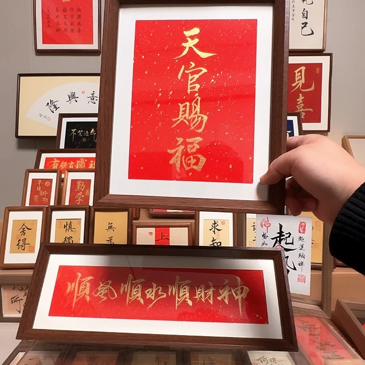 有机玻璃天官赐福 23.8