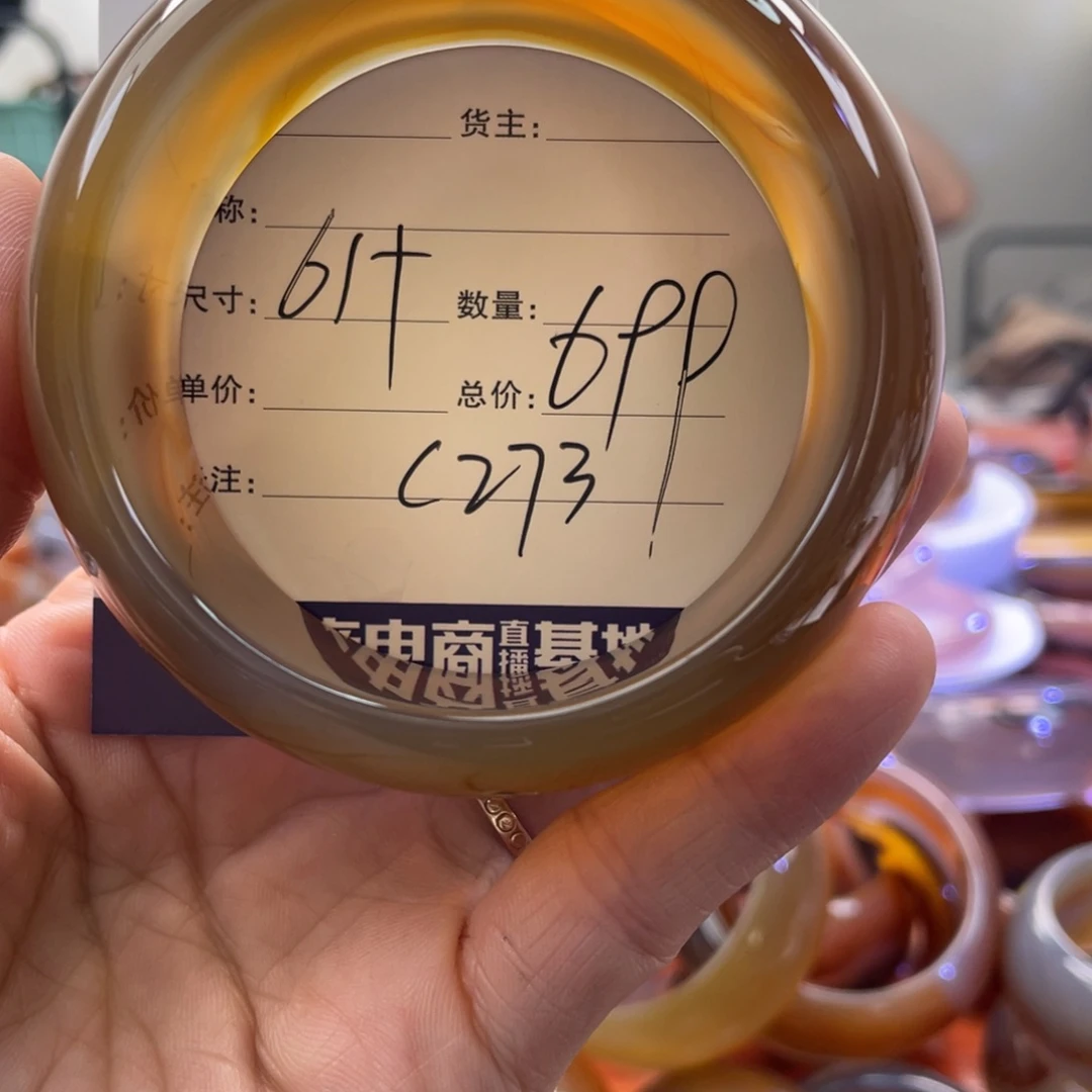 玛瑙/玉髓手镯未镶嵌