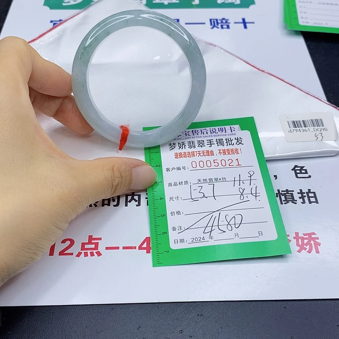 油***鼻翡翠手镯未镶嵌翡翠手镯