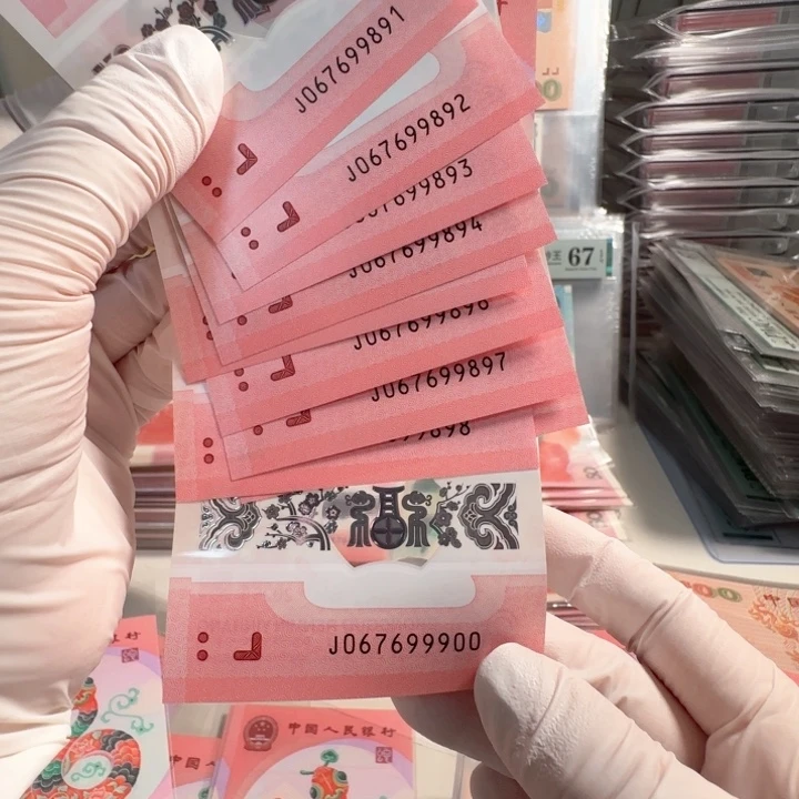 塑料福***体蛇标十J067699891-99900