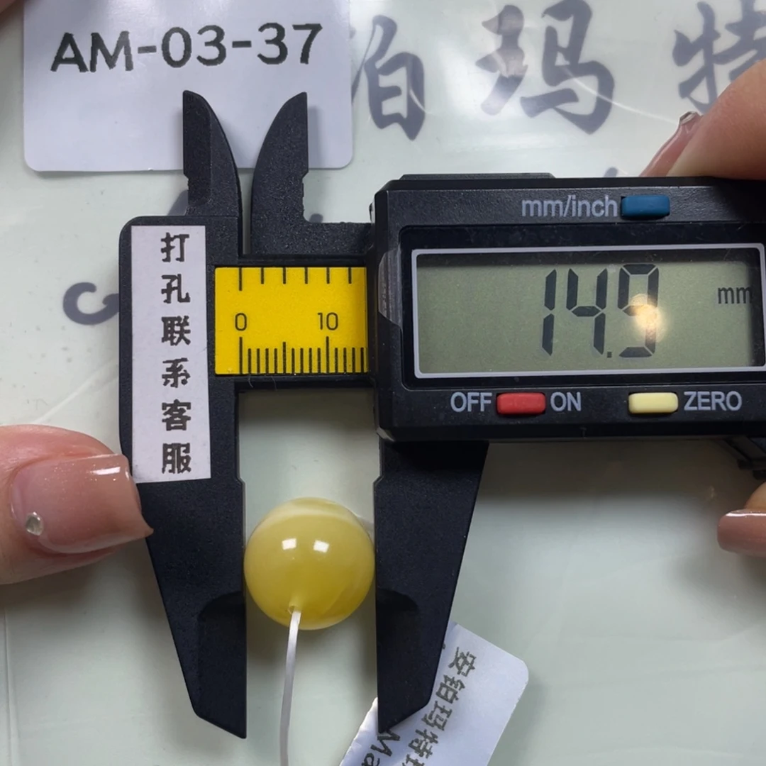 琥珀未镶嵌珠宝奇石扩孔不退不退
