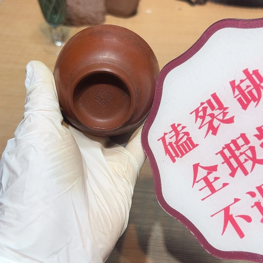瓷器满58包邮包邮包邮
