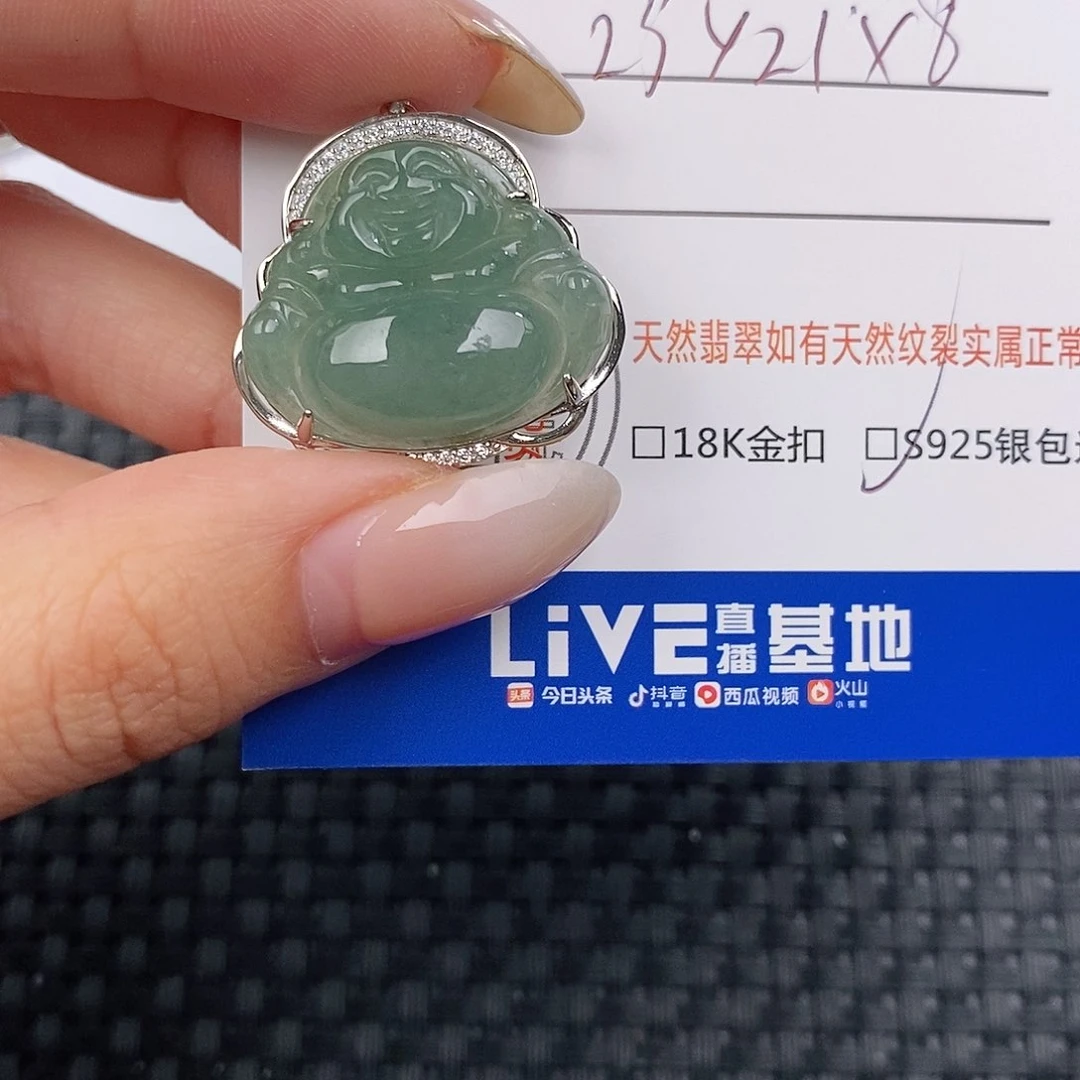 颈饰银S925镶嵌翡翠吊坠