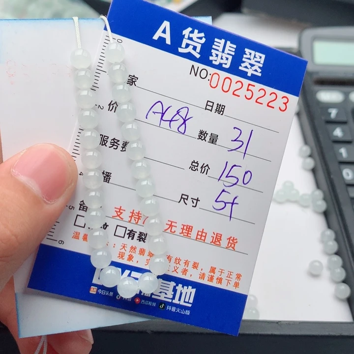 翡翠未镶嵌手链多样性