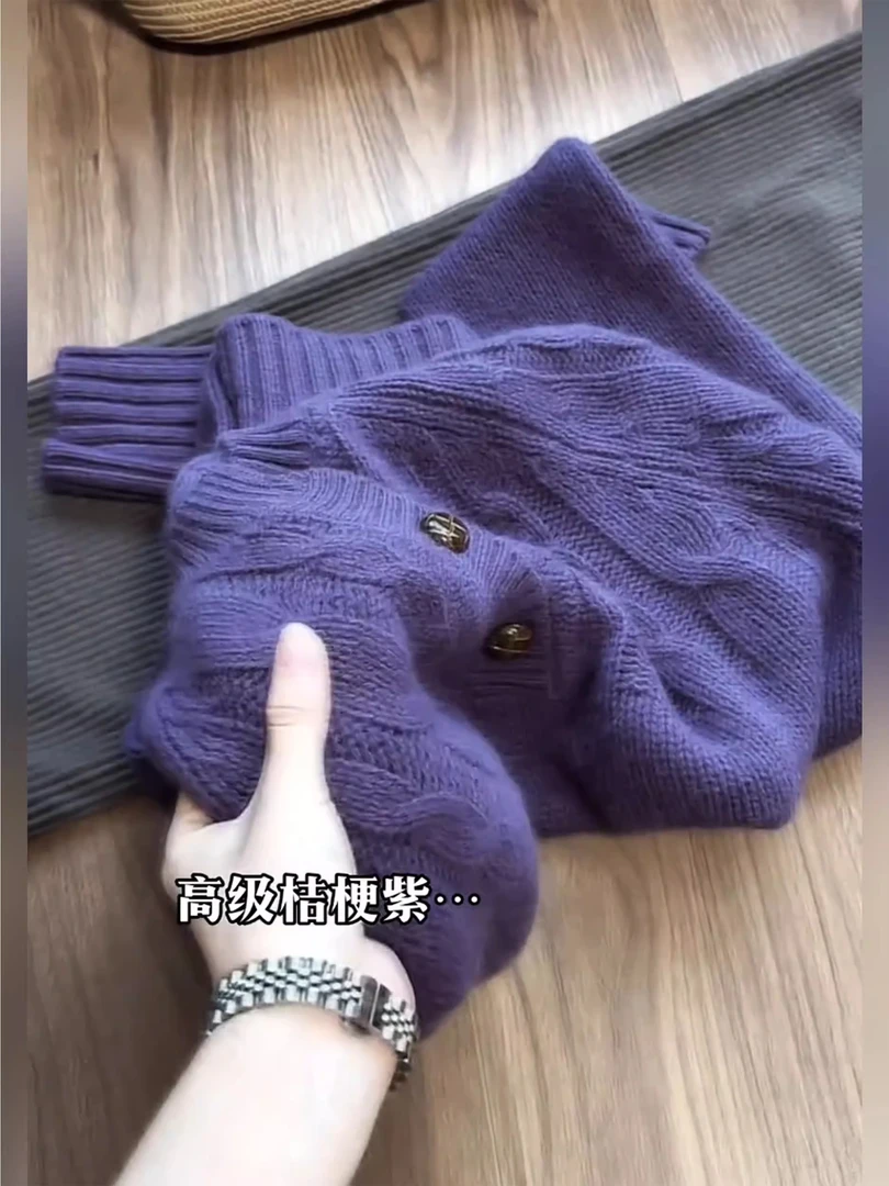 极简风藏紫色圆扣针织开衫女2025秋冬新款长袖设计感显瘦百搭毛衣