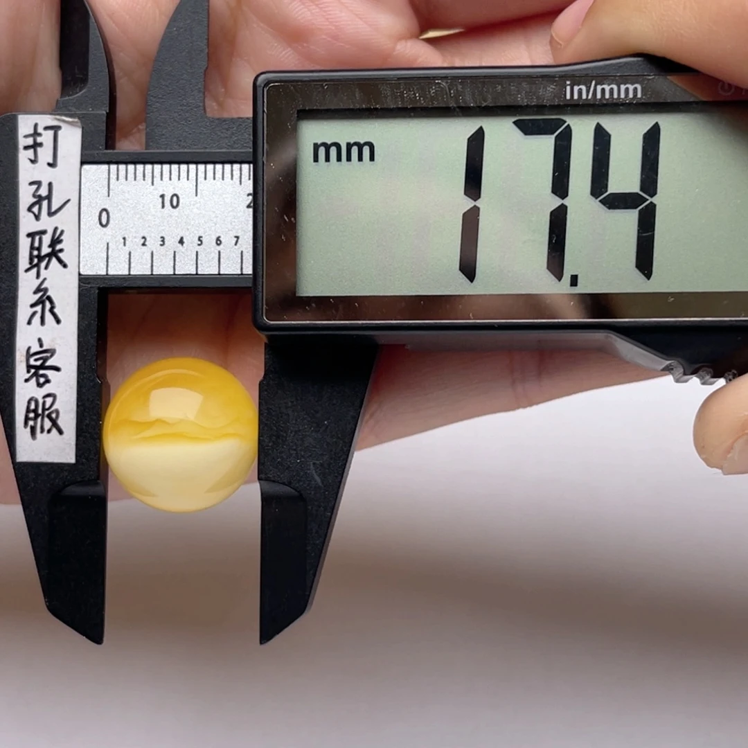 蜜蜡裸石未镶嵌慎***行蜜蜡圆珠梦