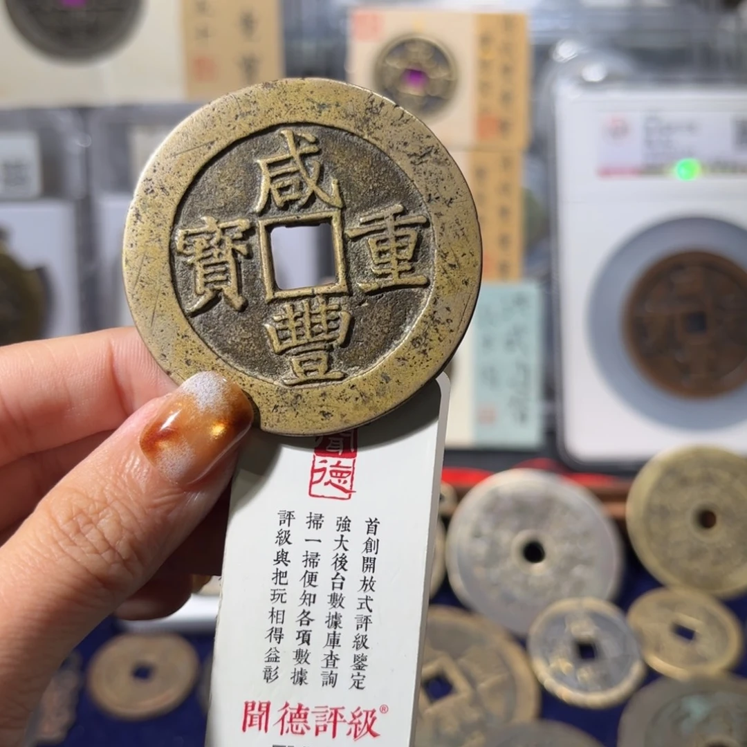 港****铜宝昌五十2799.