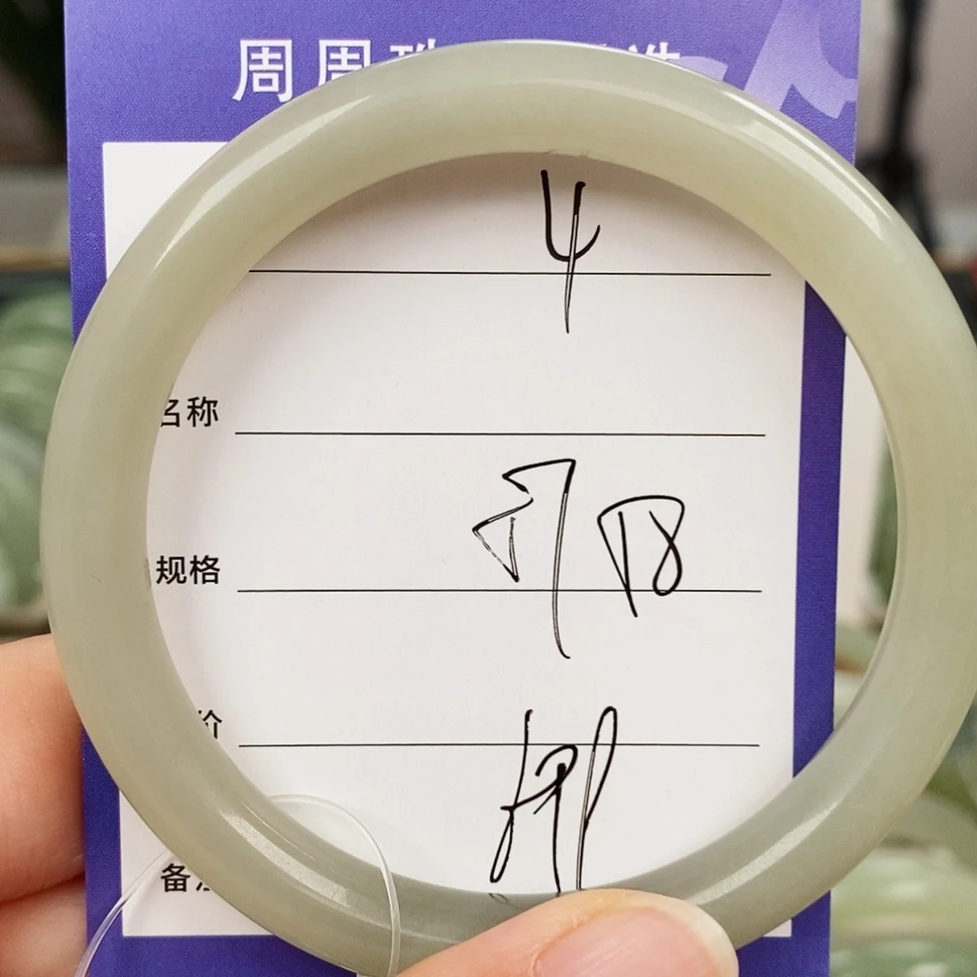 和田玉未镶嵌手镯微色差4