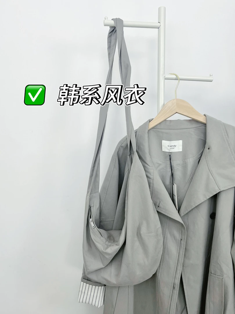 简约韩系宽松撞色线迹设计感风衣(配包包)