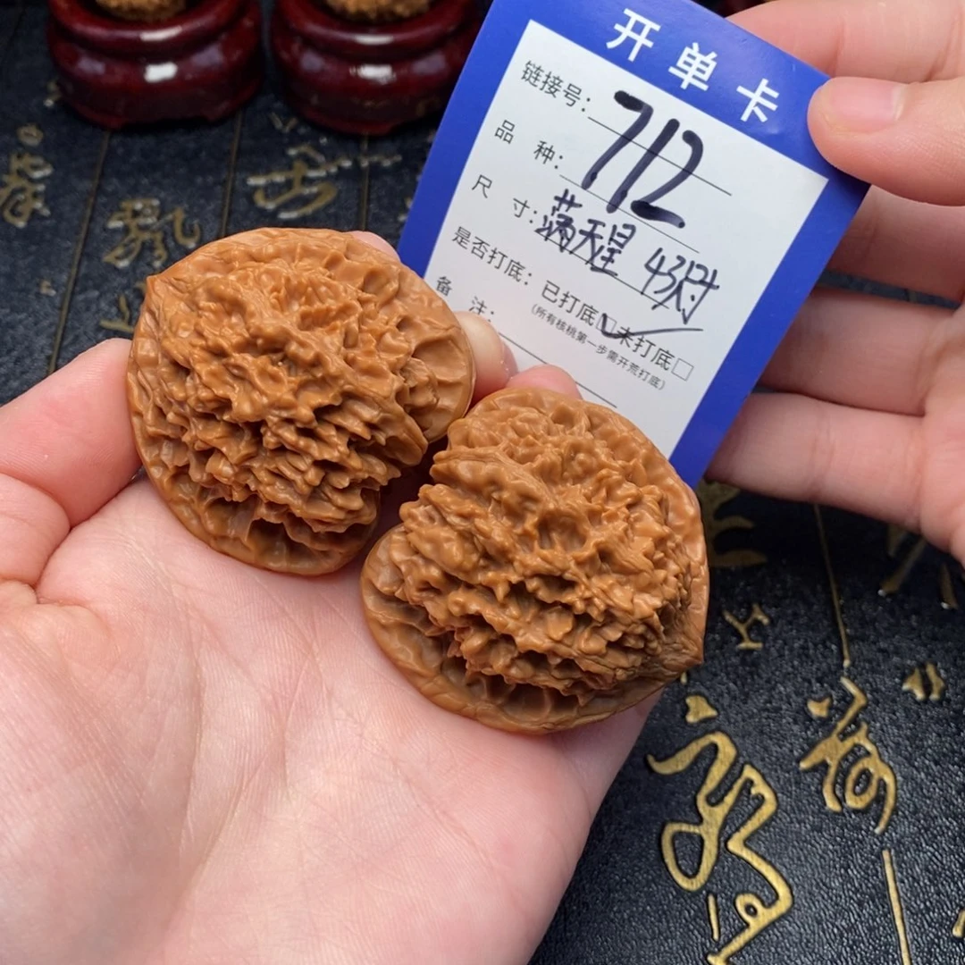 文玩核桃吊坠好果子