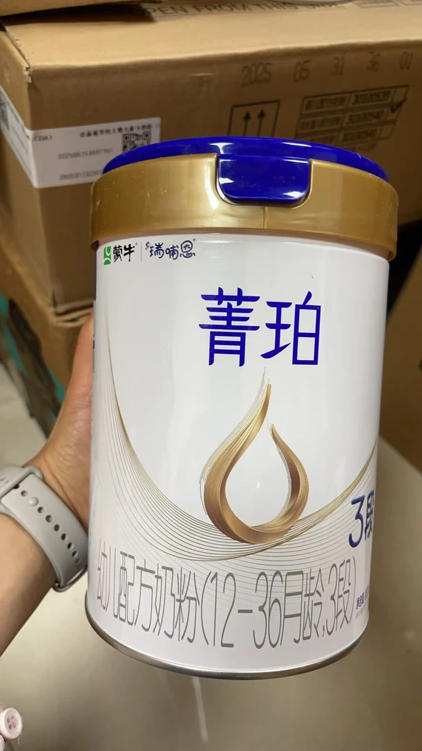 瑞哺恩 菁铂 800克