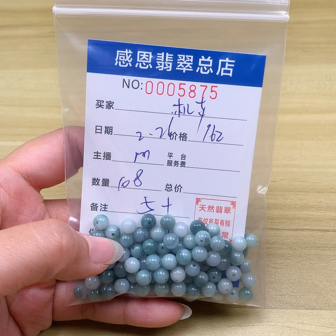 翡翠手链足铂镶嵌蜗**车