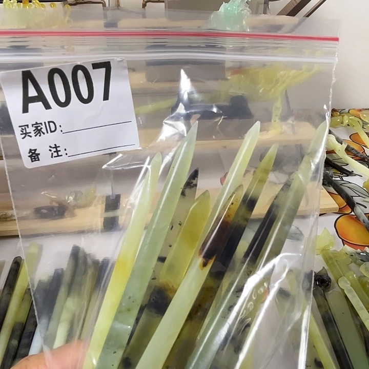 七***忆蛇纹石玉未镶嵌发簪
