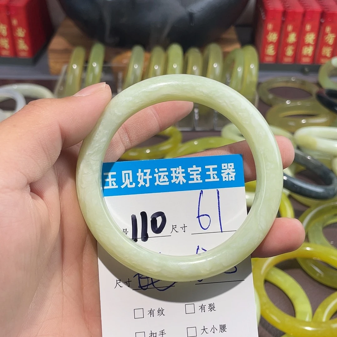 未镶嵌蛇纹石玉手镯
