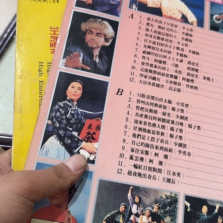 陈***国扇子吃v和宝贝宝贝被别别扭扭呢