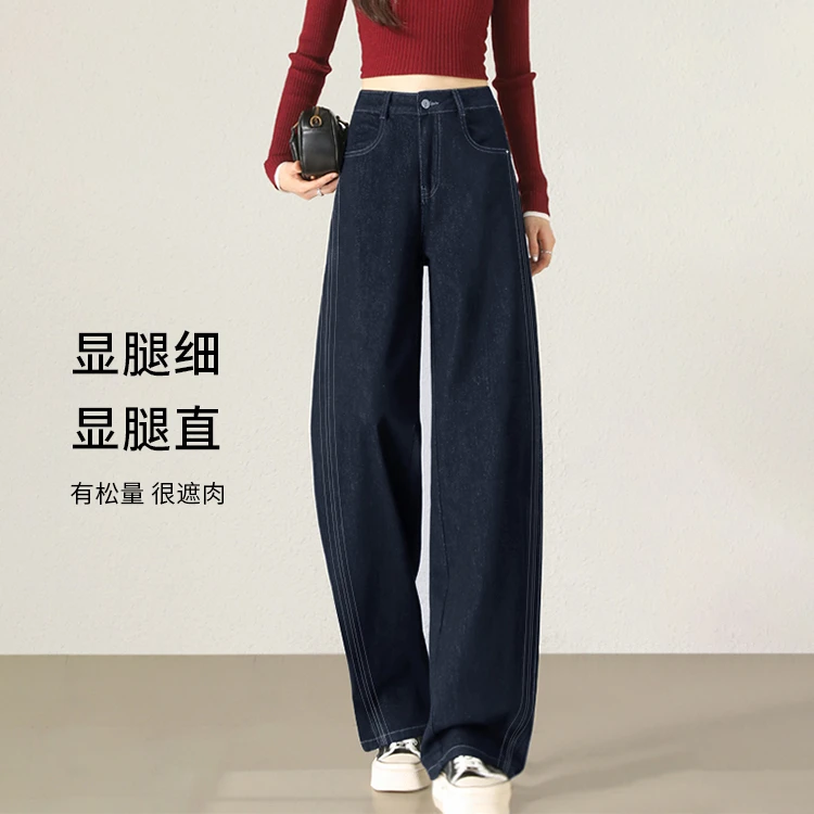 冬季新款高腰显瘦牛仔阔腿裤 25087