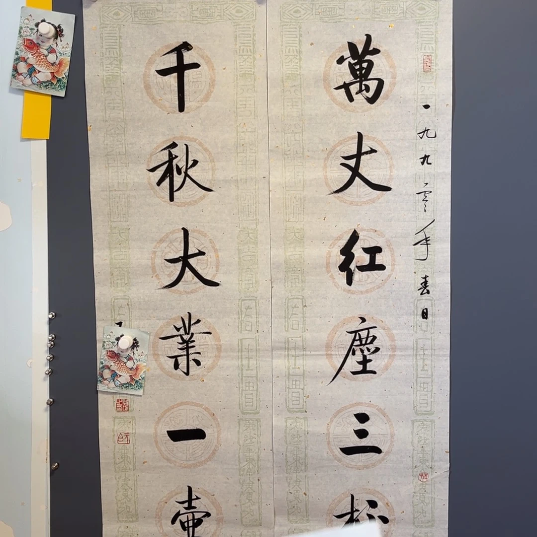 希***J健健康康平平安安