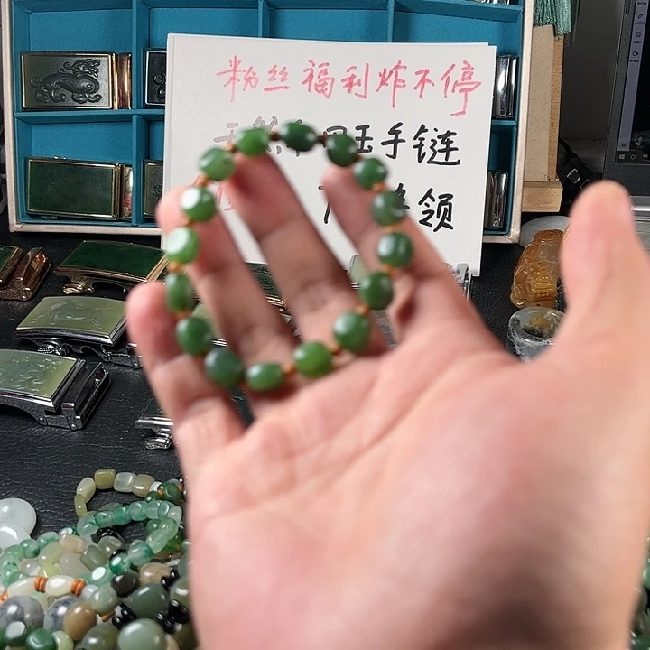和田玉未镶嵌珠宝半成品