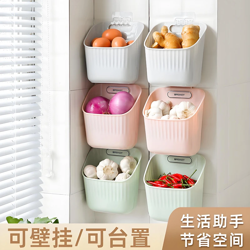 多层新款收纳盒厨房姜蒜置物架卫浴收纳免打孔壁挂蓝收纳篮好物