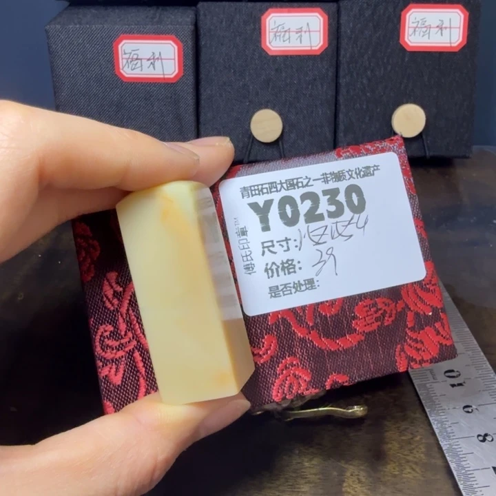 青田石12.8青田石雕厂家直销