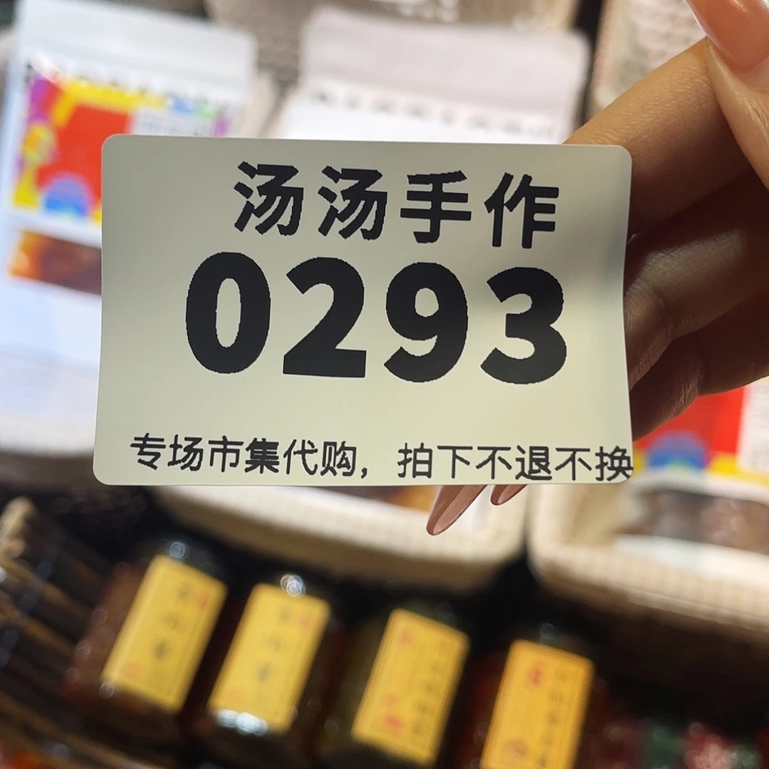 花***饼瓷片汤汤汤汤汤汤汤汤