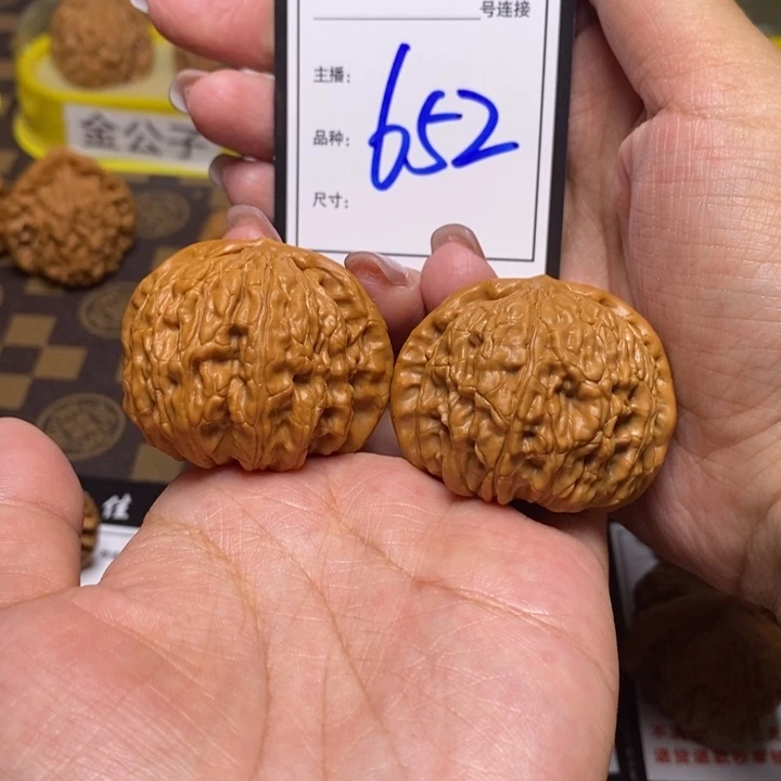 文玩核桃吊坠43白狮子652