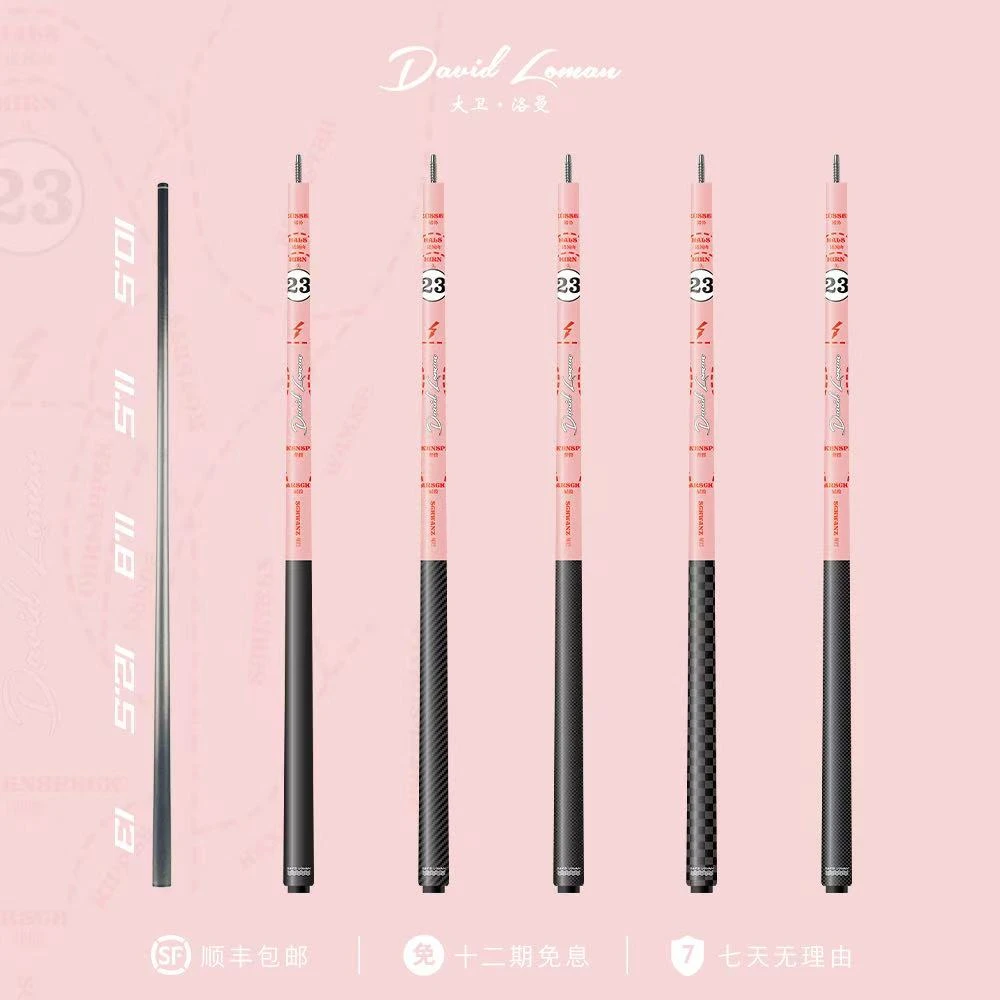 大卫洛曼粉红猪台球杆碳纤维黑科技11.8前节九球杆中式美式桌球杆