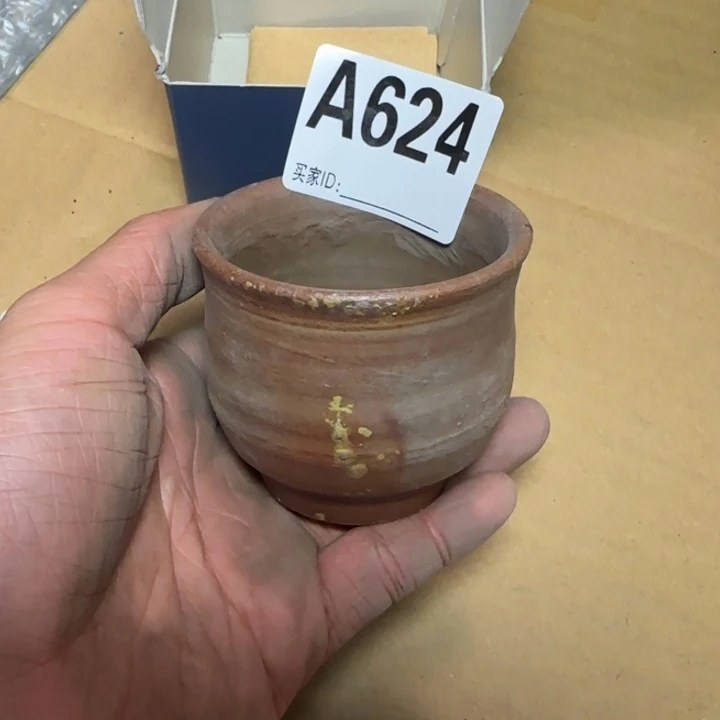 备前烧作品备前烧