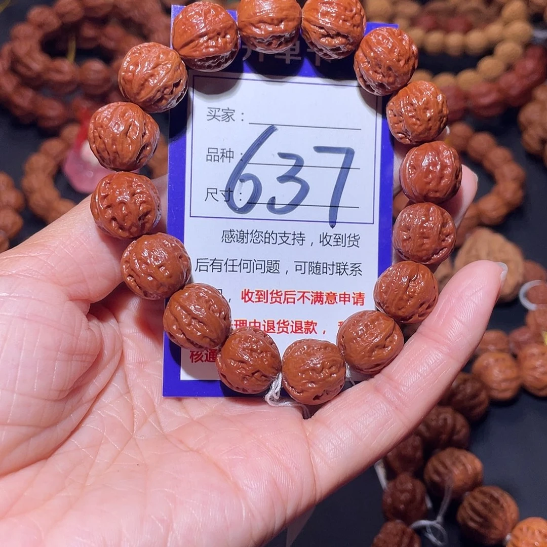 637秋子红油皮粗筋西瓜京八棱15