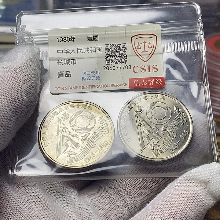 其他普通金属14.....大40