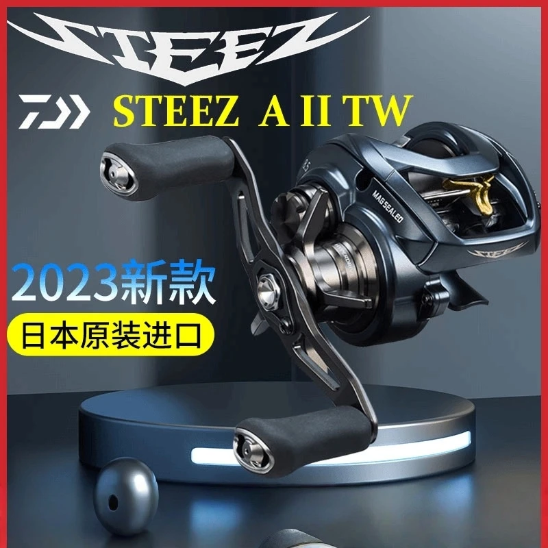 DAIWA/达亿瓦 23款史帝兹steez a2 TW水滴轮远投水滴轮四弟子