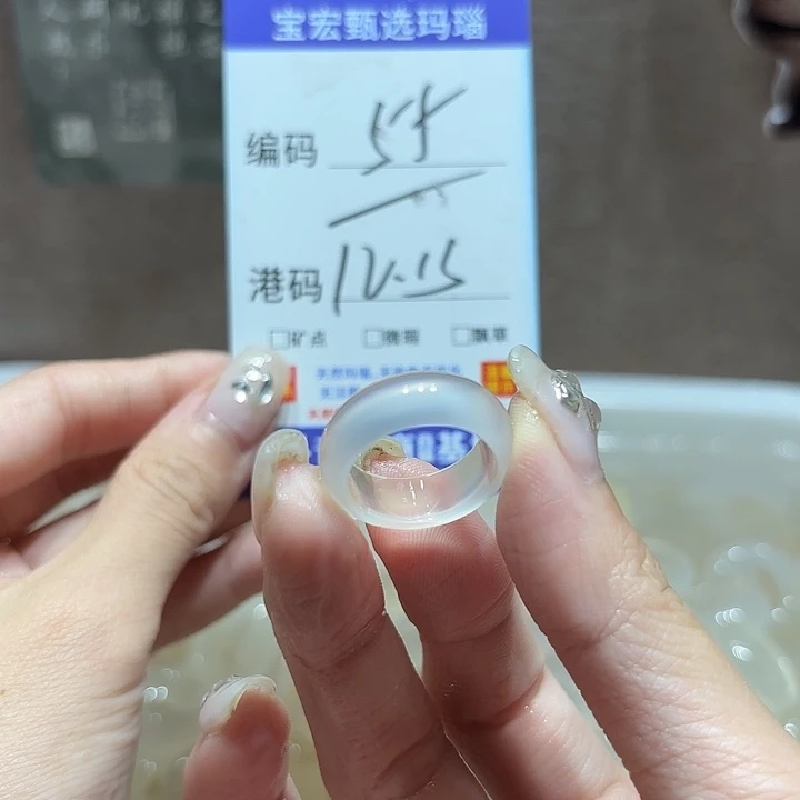 玛瑙/玉髓戒指未镶嵌