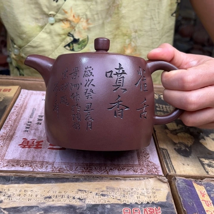 茶壶紫砂宜兴紫砂