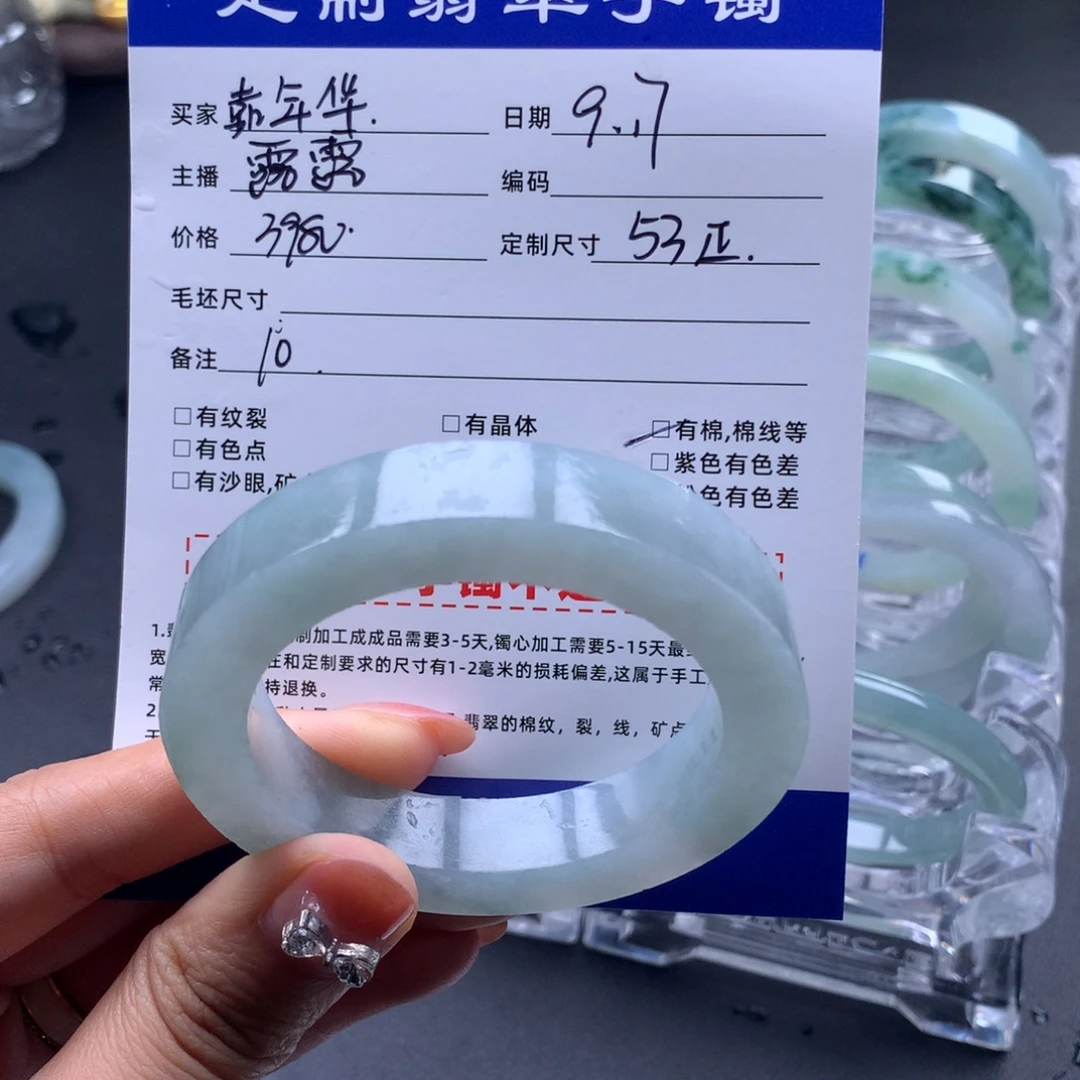 嘉***华未镶嵌缅怀a货定制毛坯手镯定制翡翠